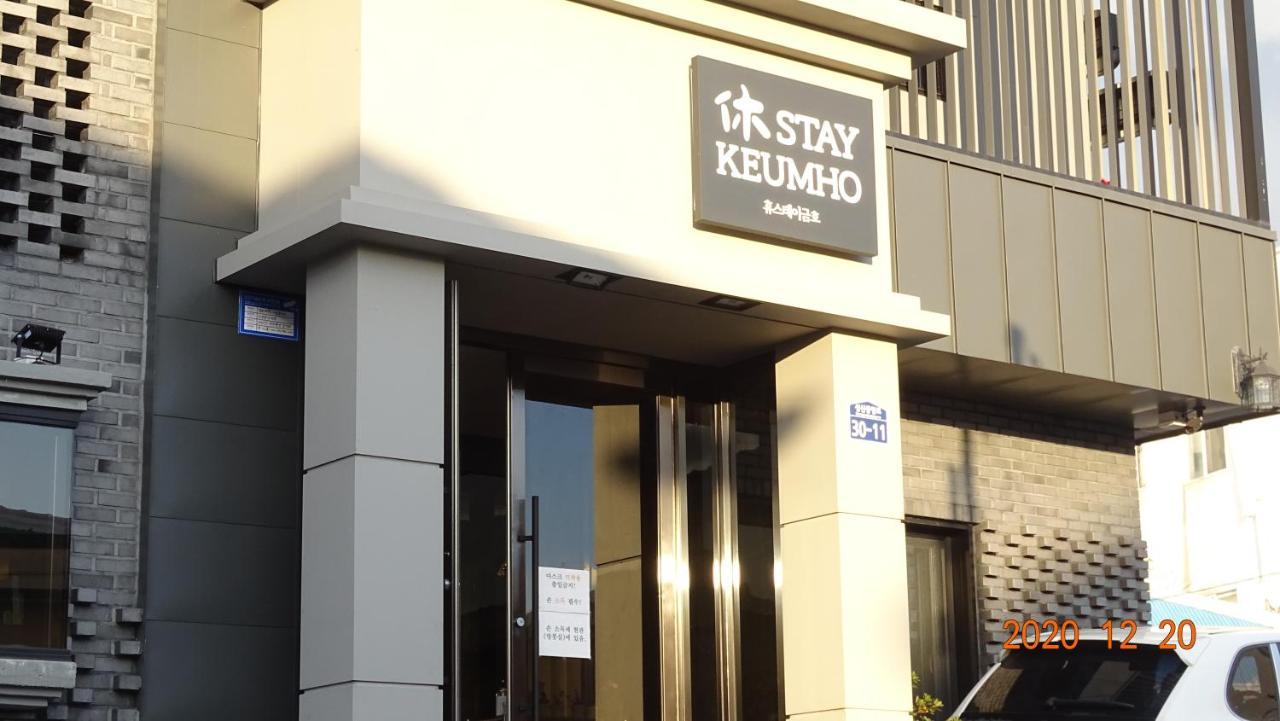 Hotel Huestay-Keumho ソギポ エクステリア 写真